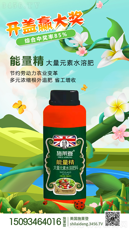 鑻卞浗鏂借幈鐧昏偂浠芥湁闄愬叕鍙?娲诲姩.jpg 鑻卞浗鏂借幈鐧昏偂浠芥湁闄愬叕鍙?娲诲姩.jpg