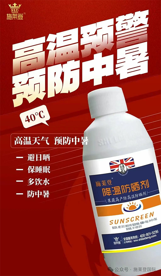 娌冲崡鏂借幈鐧荤敓鐗╂妧鏈湁闄愬叕鍙?.jpg 娌冲崡鏂借幈鐧荤敓鐗╂妧鏈湁闄愬叕鍙?.jpg