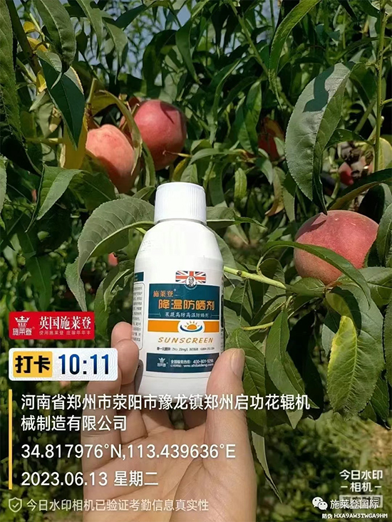 娌冲崡鏂借幈鐧荤敓鐗╂妧鏈湁闄愬叕鍙?.jpg 娌冲崡鏂借幈鐧荤敓鐗╂妧鏈湁闄愬叕鍙?.jpg